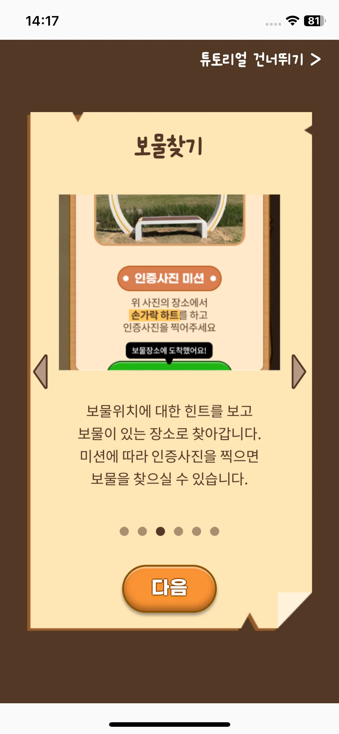 Test Image 15